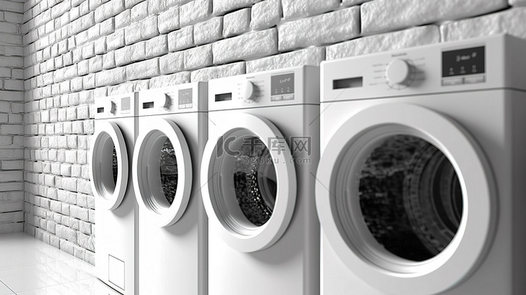 现代白色洗衣机对 3D 呈现的