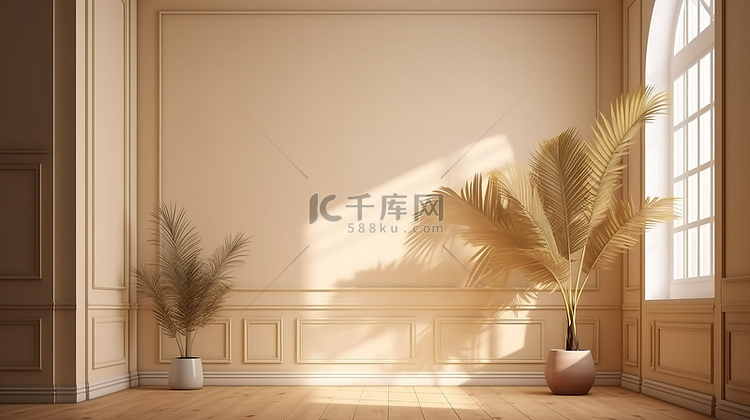 棕榈装饰的中性米色房间 3D 