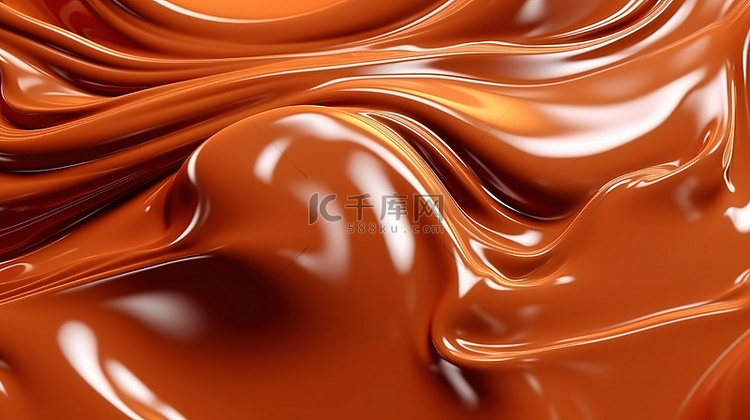 融化巧克力中的 3d 液体纹理