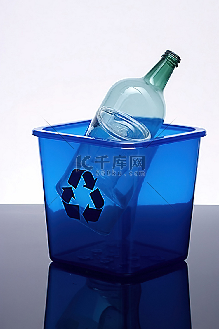 蓝色回收箱，装有一个玻璃杯和瓶