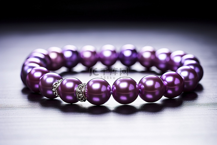 紫色珍珠手链，配银扣