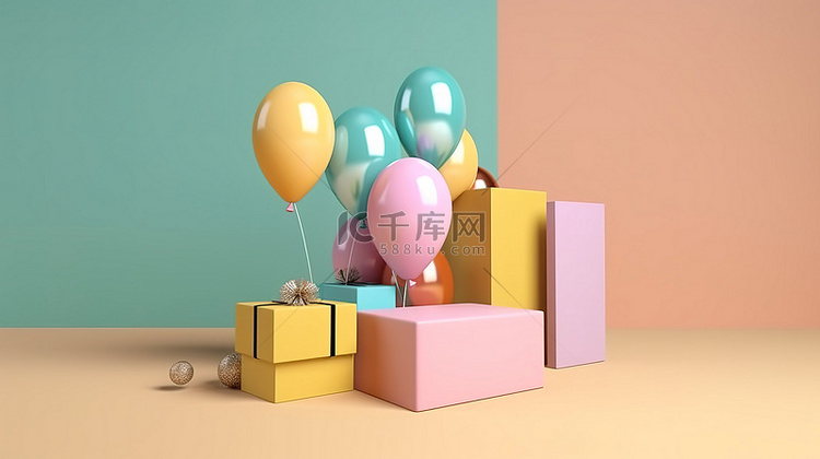 极简主义 3D 礼品盒和气球概