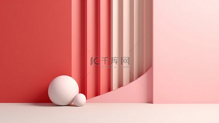 在粉红色和奶油色墙壁的角落渲染