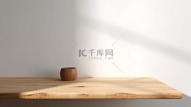 闲置的简单木桌，白墙背景上有阴