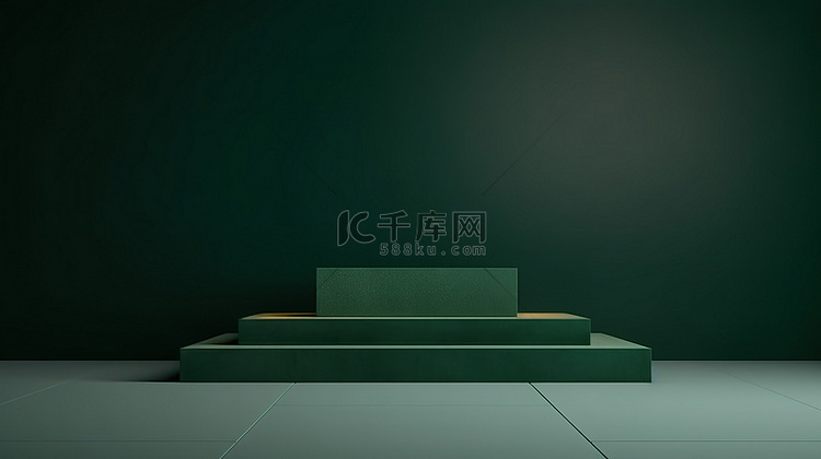 抽象方形讲台站深绿色 3D 背