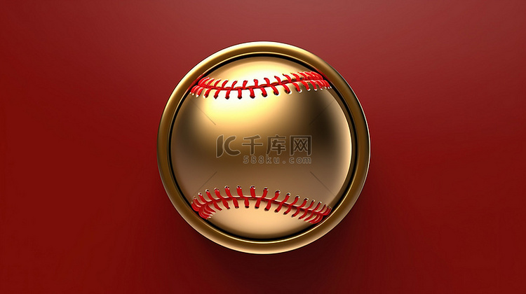 红色哑光金板上的标志性棒球 3