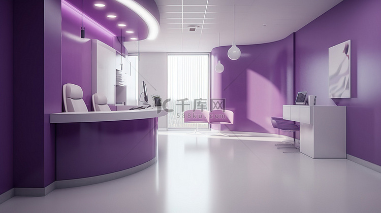 现代诊所在紫色调的 3D 渲染