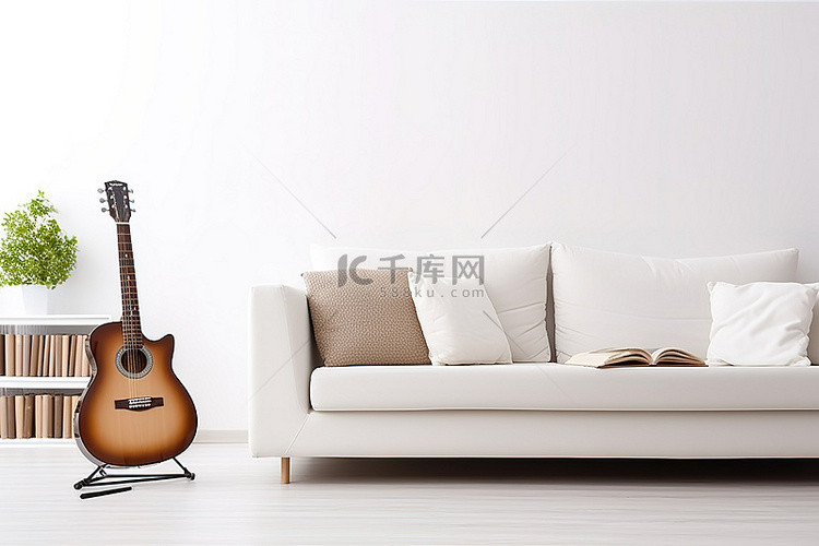 坐在白色沙发上的吉他下打开书