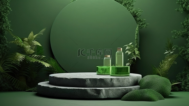 绿色岩石展示台，带有化妆品背景
