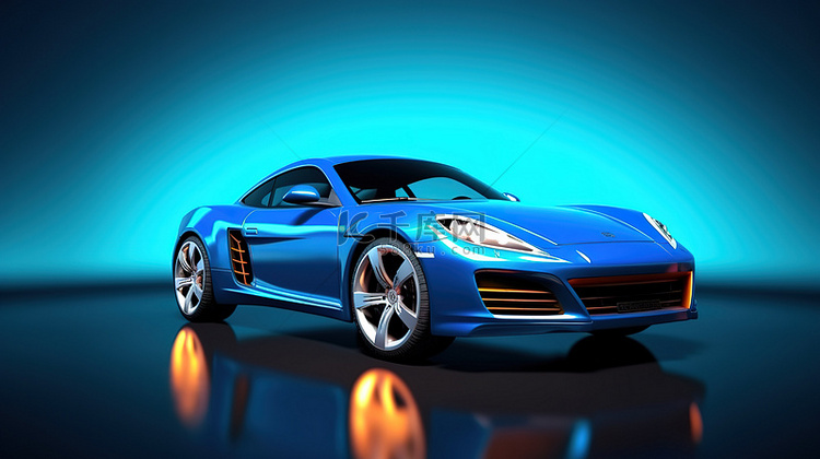 蓝色色调的小型轿跑车 3D 渲