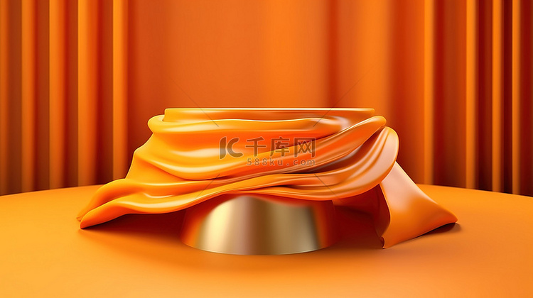 时尚橙色3D讲台，奢华优雅的飞布