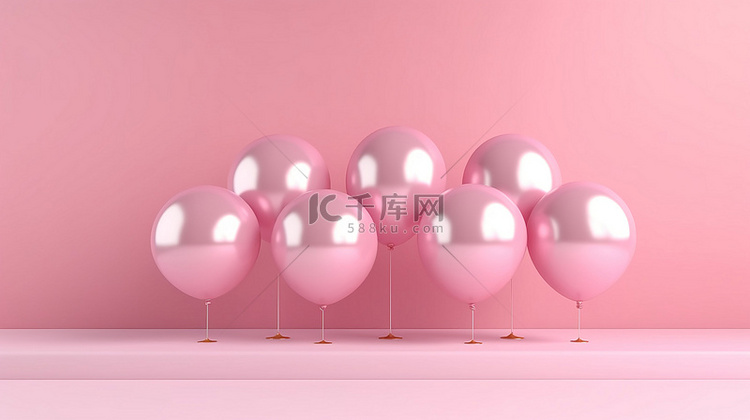 柔和的粉红色背景与 3D 渲染气球