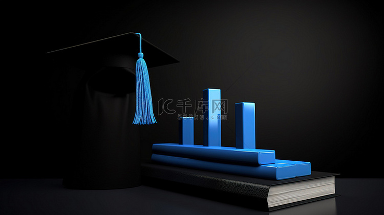 教育很重要黑色毕业帽的 3d 