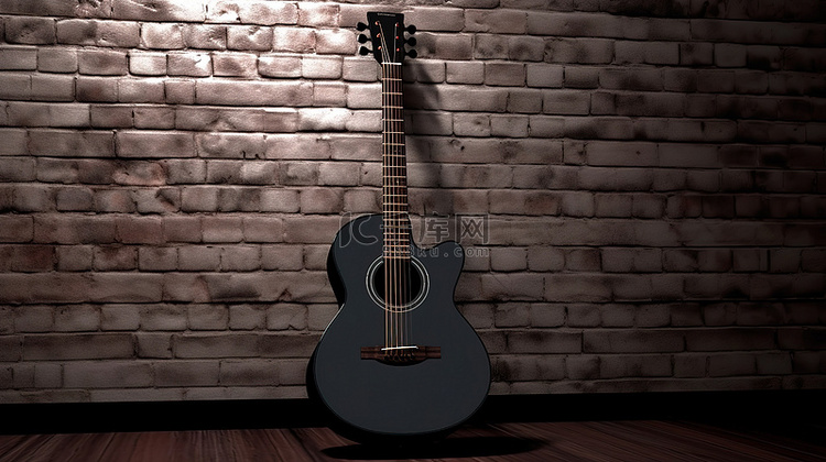 砖墙上黑木原声吉他的 3D 渲染
