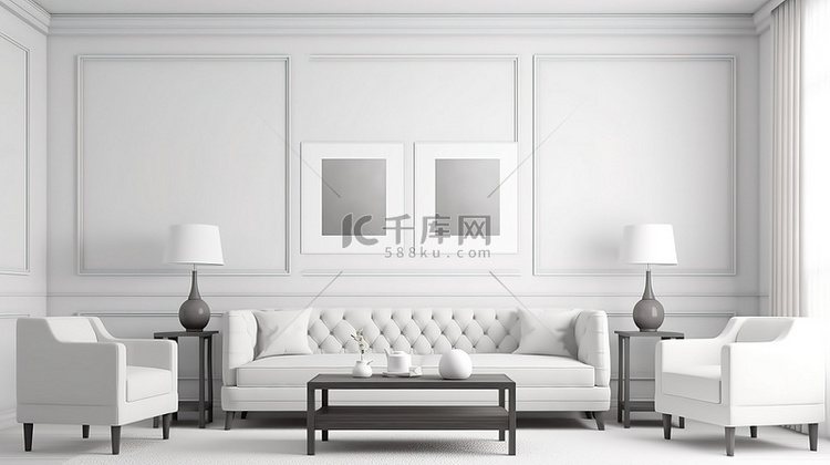 客厅家具和白色纹理墙壁的现代舒