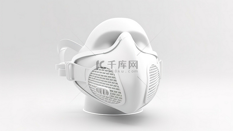 防污染面罩白色隔离模型的 3D