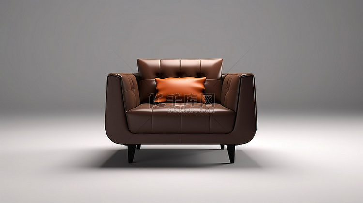 单座巧克力沙发的 3D 渲染视图