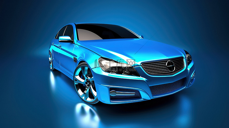 高端蓝色运动轿车的 3d 插图