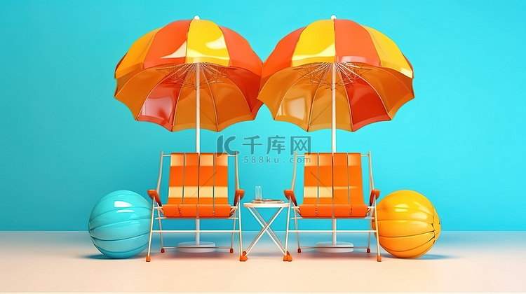 豪华椅子和雨伞上的沙滩球运动色