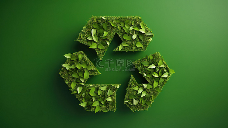 可持续回收符号 3d 渲染生态