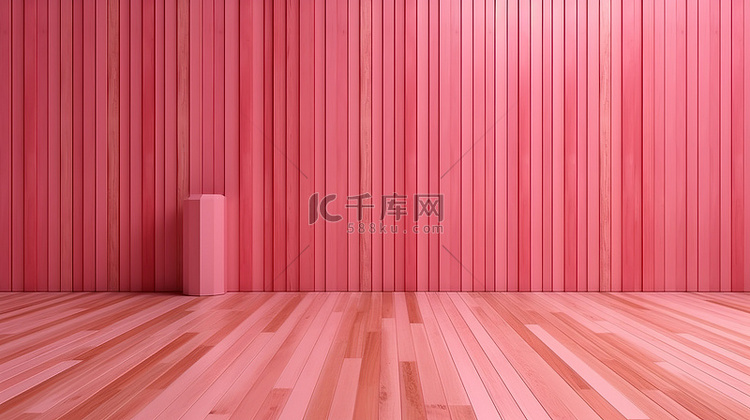 精美的粉红色木墙和地板的令人惊