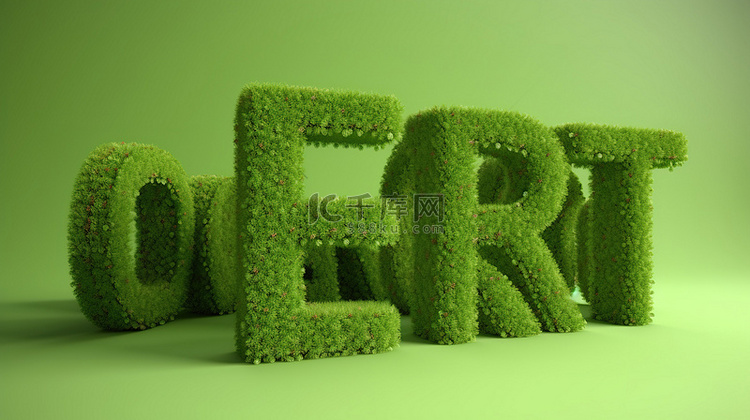 绿草 3D 渲染阐明生态友好，