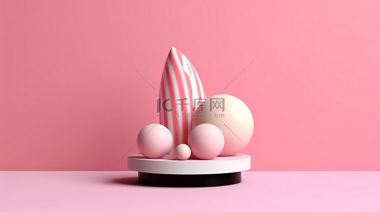 粉色背景上带有浮动球和圆锥形状