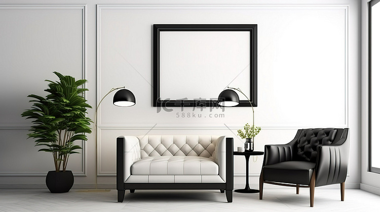 客厅白色面板墙黑色皮椅和框架模