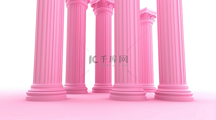 带有粉红色柱的白色背景的 3d