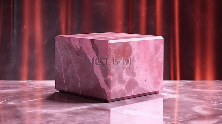 粉红色大理石立方体讲台的 3D
