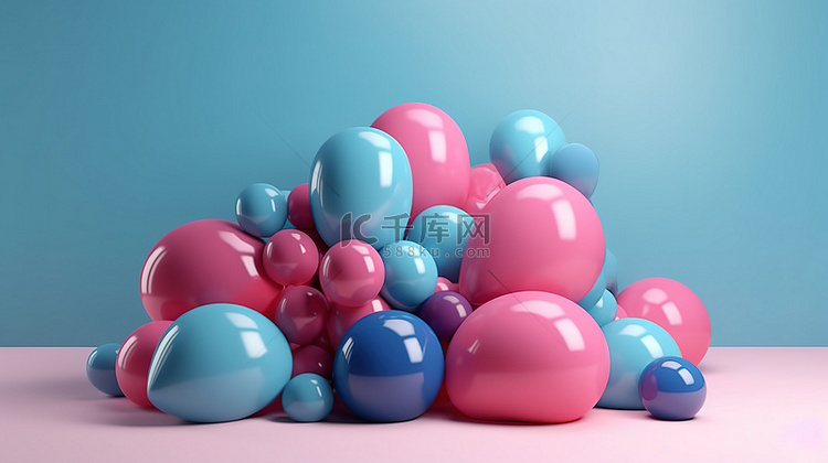 逼真的蓝色和粉色气球在 3d 