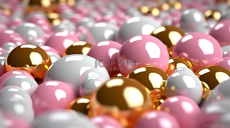 白球海中闪亮的粉色和金色球体的