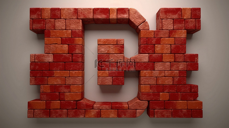 积木用红砖建造的数字九的 3d