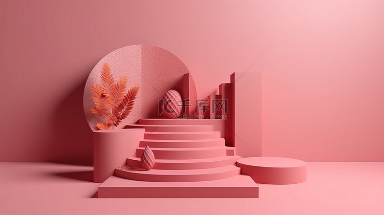 抽象粉红色背景中的几何讲台 极