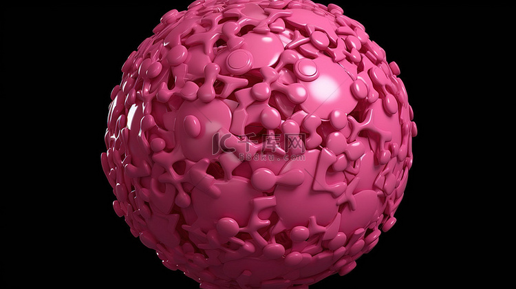 未来主义的粉红色球 3d 插图