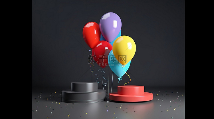 装饰有气球的讲台的高架庆祝 3