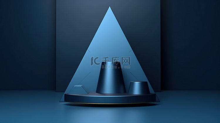 现代 3D 讲台，蓝色三角形设