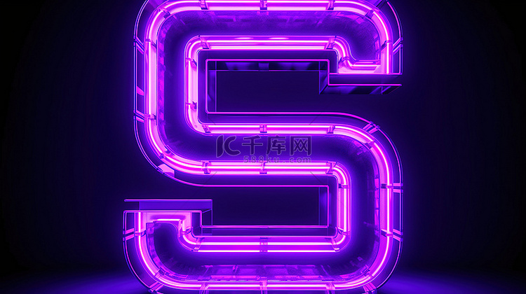 3d 渲染紫色霓虹灯六号与体积