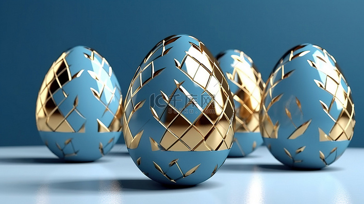 金色的复活节彩蛋，蓝色背景上复