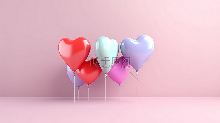 心形气球的可爱 3D 插图