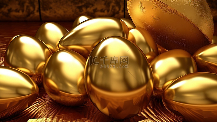 3d 渲染的镀金蛋宝藏