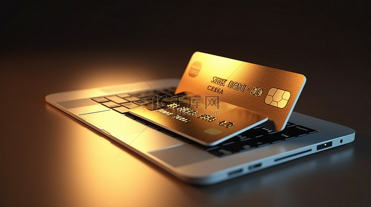 保护安全在线信用卡支付 3d 插图