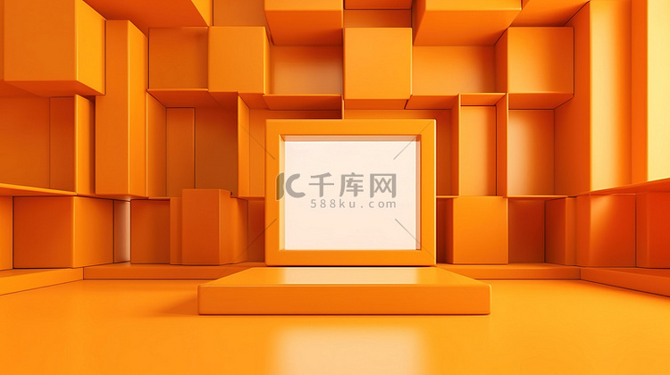 橙色房间中立方体基座的 3D 