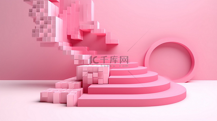 3d 渲染泡泡糖粉红色几何平台