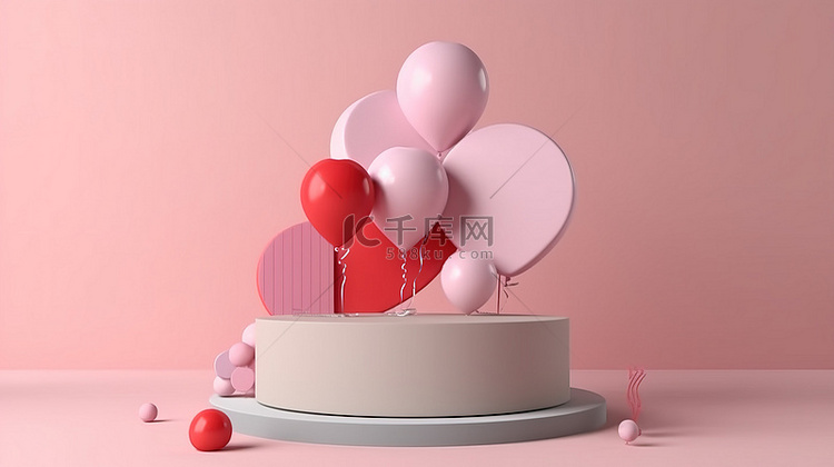 3D 渲染的情人节气球在节日讲