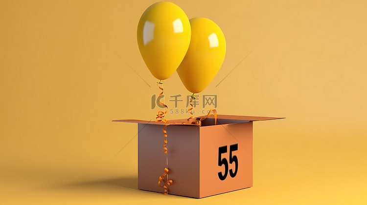 55 岁生日庆祝彩色气球和 3