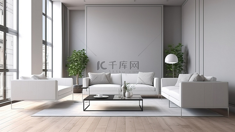 带 3D 渲染现代沙发的现代客厅