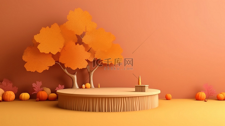 现代背景 3D 渲染秋树孩子在