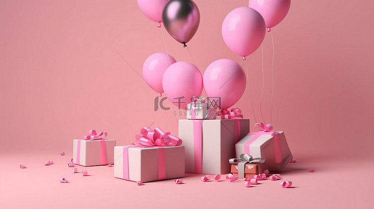 带气球和礼品盒的粉红色背景 3