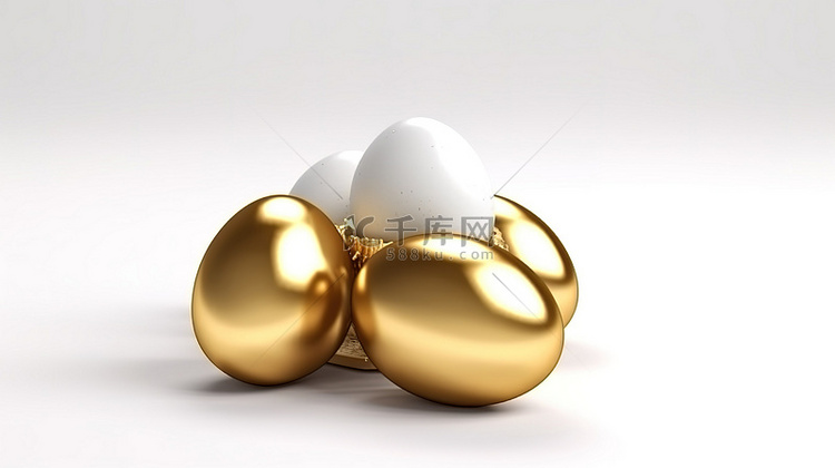 一个金蛋隔离在白色背景上，一包